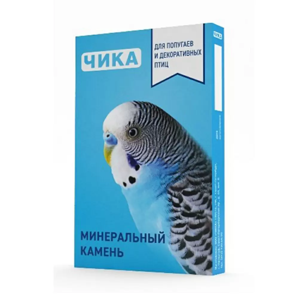 Минеральный камень для попугаев и декоративных птиц